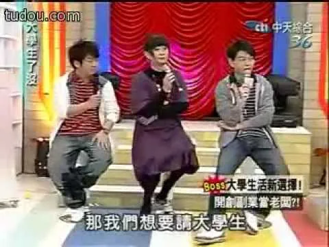張耐德上談話節目《大學生了沒》的畫面縮圖